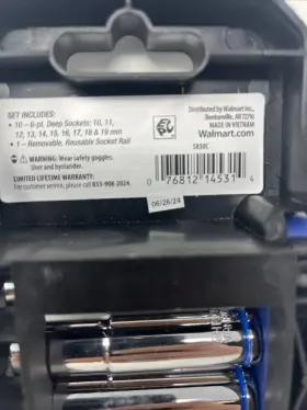 5830C HYPER TOUGH Drive Socket Set #3
