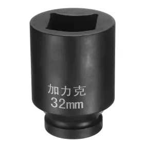 617662652142 UXCELL Point Square Socket Drive Impact Wheel