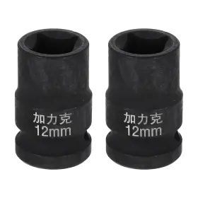 679134863098 UXCELL Point Square Socket Drive Impact Wheel