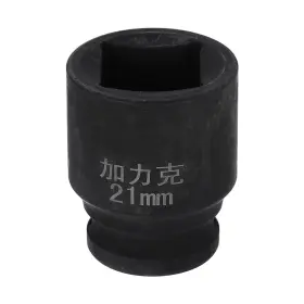 Uxcell 679134863555 4 Point Square Socket 1/2 Inch Drive 21mm Metric Cr-v Impact Wheel