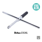 Koken Zeal 4711xz Free Turn Cross Wrench 1/2 12.7mm. Fixed Price $101.11.