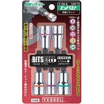 Vessel Socket Bit Set 5 Pieces Bw-70. Fixed Price $35.79.