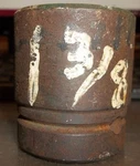 Wright 1-3/8" 1 3/8 In 1" Drive 6 Point Impact Socket 8844 (bin187). Fixed Price $15.00.