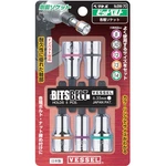 Vessel Bw-70 Socket No (assorted 5-piece Set). Fixed Price $53.85.