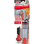 Vessel Ratchet Driver With 4 Bits Set Td-6804mg Shipping From Japan. Fixed Price $43.00.