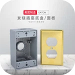 Us Standard Cooper Socket Bottom Box Pure Copper Panel Hubbell Send Harness Ring. Fixed Price $47.89.