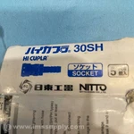Nitto 30sh Pack Of 5 Hi Cupla Sockets Fnob. Fixed Price $108.00.