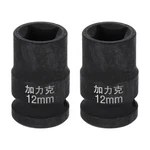 2pcs 4 Point Square Socket 1/2" Drive 12mm Metric Cr-v Impact Wheel. Fixed Price $16.68.