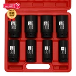 Casoman 3/4" Drive Deep Impact Socket Set, 8 Piece Dr. Set - Sae. Fixed Price $58.99.